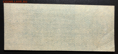 25 руб 1920 г июнь. Колчак. другой шрифт - IMG_E3748.JPG