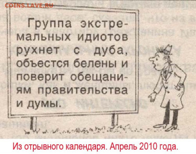 N-CoV(CoronaVirus) КоронаВирус.Последние новости - 0 Экстремальные