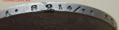 Монета Рубль 1841 года НГ до 22:00 31 октября - DSCN4381.JPG