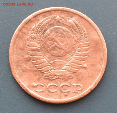 2 копейки 1961 года. Не свой вес. - DSC_0005.JPG