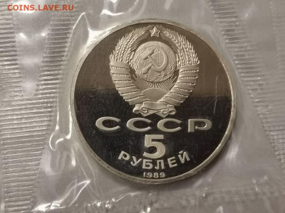 5р 1989г Покров-на-Рву- пруф запайка, до 30.10 - С Покров-2