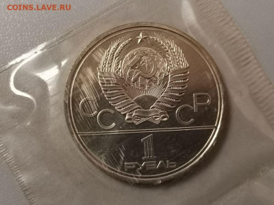 1р 1979г Олимпиада-80 Космос- АЦ запайка, до 30.10 - СГ Космос АЦ-2
