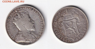 Кипр 18 пиастров 1907 - кипр