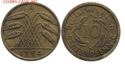 Монеты Германии до 29.10 в 22.00 - N_lpIJp6CKI