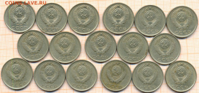 20 коп 1961-1991 гг. 17 шт. без повторов,до 31.10.2021 г. 22 - 20 коп 17шт а