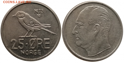 Монеты Норвегии до 29.10 в 22.00 по Мск - 8