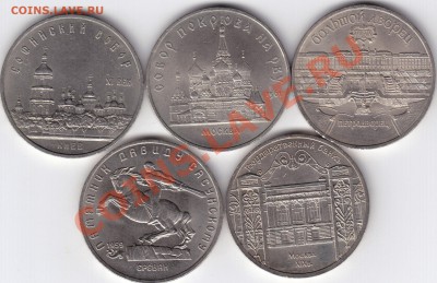 Юбилейка СССР. 5 по 5. До 4.11.11 в 22.00 Мск - 1