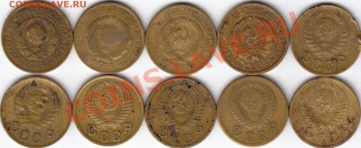 10 Двушек 1926-1956 г. До 4.11.11 в 21.30 Мск - 6