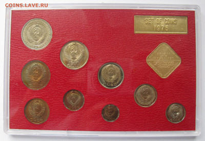 Твердый Годовой набор 1975 года. Без конверта. - 1975 (5).JPG