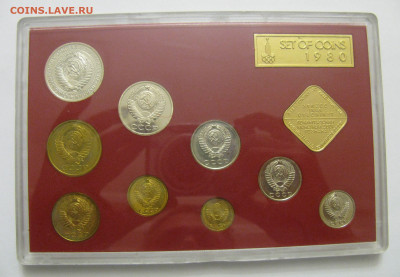 Твердый Годовой набор 1980 года. Красный. Без конверта. - ГД1980 (3).JPG