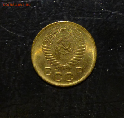 1 копейка 1956г Ф-122. рев. шт А. АНЦ. - P1060159.JPG