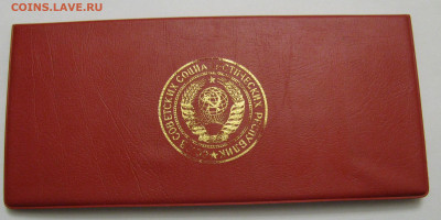 Мягкий Годовой набор 1974 года с редкими 2 и 3 копейками. RR - ГЛ19743и2.JPG