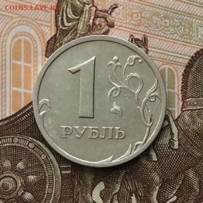 1 рубль  2003г  до 29.10.21г - IMG_9716.JPG