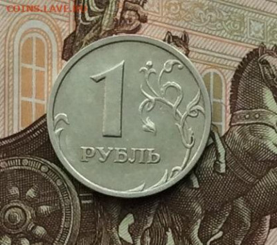 1 рубль  2003г  до 29.10.21г - IMG_9713.JPG