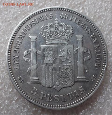5 песет Испания 1871 год. - 004.JPG