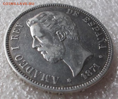 5 песет Испания 1871 год. - 003.JPG