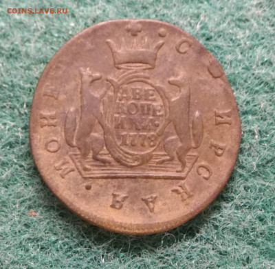 2 копейки 1778  сибирская монета. - IMG-20211025-WA0019