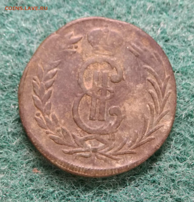 2 копейки 1778  сибирская монета. - IMG-20211025-WA0018