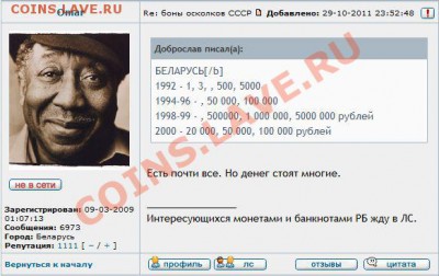 Omar в репе 1111 - Omar-1111.JPG
