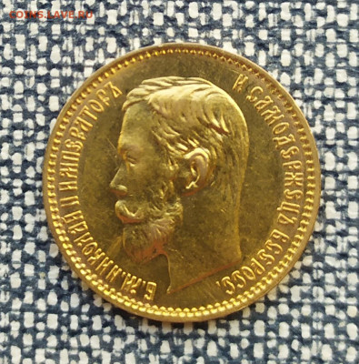 5 рублей 1900 ФЗ до 29.10.21 в 22-00 - rev_5r1900