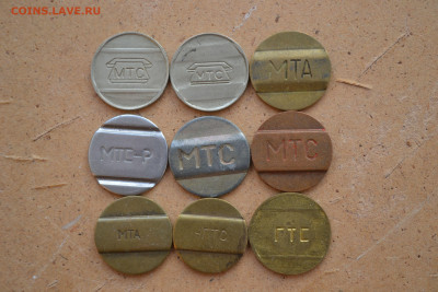 Телефонные жетоны 63 шт. разные+бонусы до 28.10.21 г. 22-00 - DSC_0329