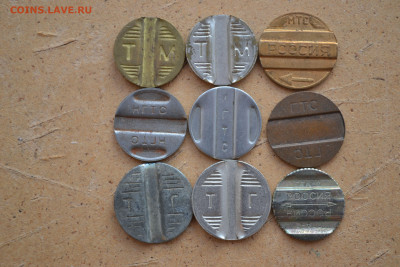 Телефонные жетоны 63 шт. разные+бонусы до 28.10.21 г. 22-00 - DSC_0331