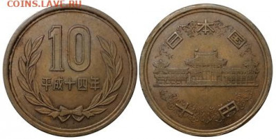 Япония 1921-1997 до 29.10 в 22.00 по Мск - f5S1EOpV8Eo