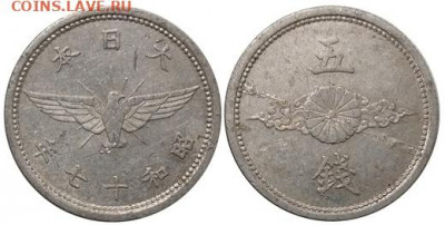 Япония 1921-1997 до 29.10 в 22.00 по Мск - N9y1SGpa29Q