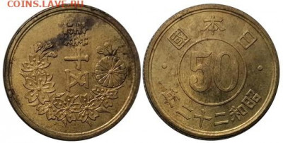 Япония 1921-1997 до 29.10 в 22.00 по Мск - a3l8OE7z5kE