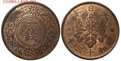 Япония 1921-1997 до 29.10 в 22.00 по Мск - BnP-m0p9JBk