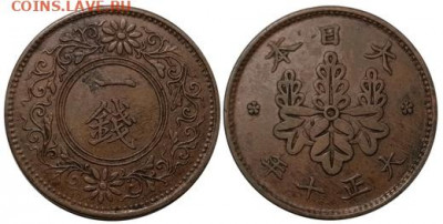 Япония 1921-1997 до 29.10 в 22.00 по Мск - 2eRaOJ7w39A