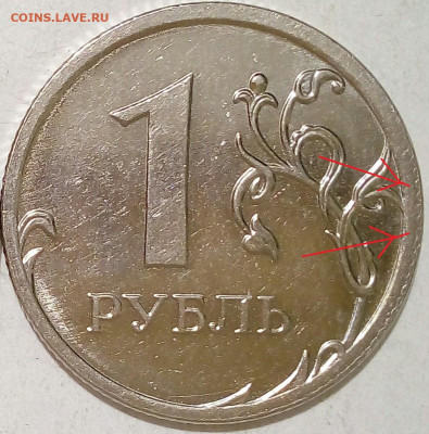 Гурт на канте - он или нет? - IMG_20210305_214749_412 (1)
