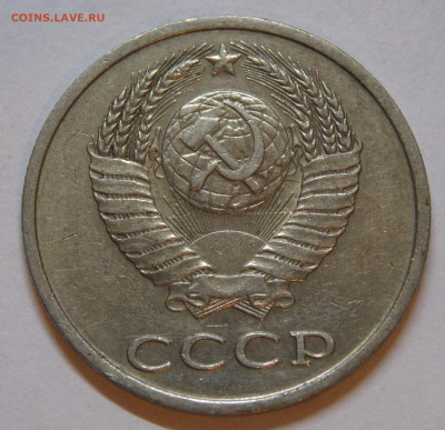 20 коп 1983 подтверждение - DSCN0087 (2).JPG