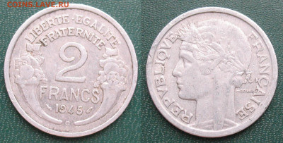 Франция 2 франка 1945 С до 27.10.2021 - 2 франка 1945 С_2