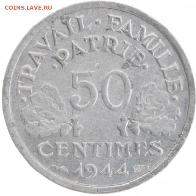 Франция 50 сантим 1944 B - Etat до 27.10.2021 - 50 сантим 1944 B_Etat(2)_1