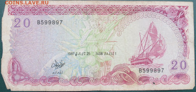 Мальдивы 20 руфий 1987 №2 до 27.10.2021 - Мальдивы 20 руфий 1987(2)_1.JPG