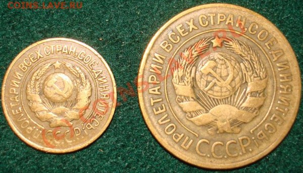 1 коп. 1926г. + 3 коп. 1926г. - 3-1-26