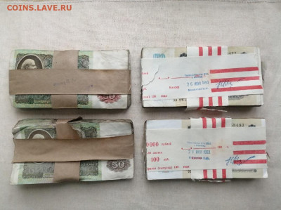200шт 100р и 200шт 50р 1991-1992гг до 01.11.2021г в 22.00 - 1jJlPTFaBFs