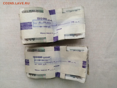 200 банкнот 1000 рублей 1991-1992гг до 01.11.2021г в 22.00 - mRdFDeDAbHk