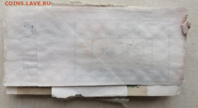 100 банкнот 1 рубль 1991 номера подряд до 01.11.2021г. - 2