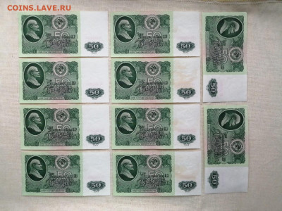 50 рублей 1961г номера подряд 10 штук до 01.11.2021 (2) - CK3L_kLUQi0