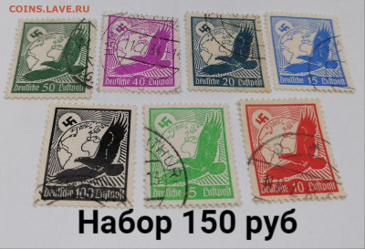 Марки Рейха.№3 По фиксу - 18