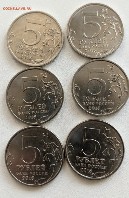 Солянка (5 рублей  -1812 ( 12 шт) + 5 рублей - 1945 (6 шт)) - PXL_20211024_123615106