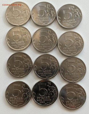 Солянка (5 рублей  -1812 ( 12 шт) + 5 рублей - 1945 (6 шт)) - PXL_20211024_123305433