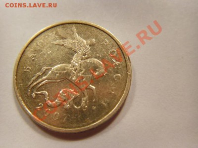 50 копеек - 14.JPG