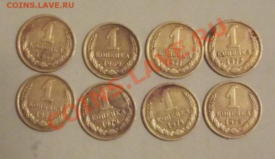С РУБЛЯ 1 и 2 коп 60-х-70-х г до 04.11 до 22-00 - DSCF4128.JPG
