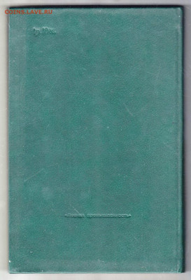 СПРАВОЧНИК по охотничьим угодиям 1981 г. до 01.11.20 в 23.00 - 014