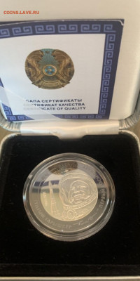 Казахстан 500 Тэнге 2011 «Первый космонавт-Гагарин» - 73551451-ED63-4169-8138-48905E237D1E
