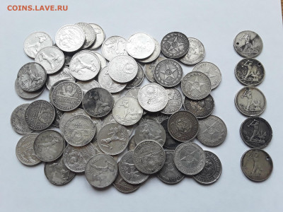 СССР. 65 полтинников 1922-1926 г. До 28.10.21. - 20211025_104822