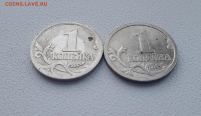 Очень редкая 1к.2003сп. 3.1А2, + бонусы - IMG_20211026_101646
